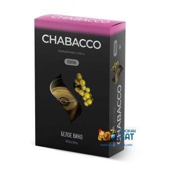 Бестабачная смесь для кальяна Chabacco White Wine (Чабако Белое Вино) Strong 50г - фото 1 Бестабачная смесь для кальяна Chabacco White Wine (Чабако Белое Вино) Strong 50г - фото 1